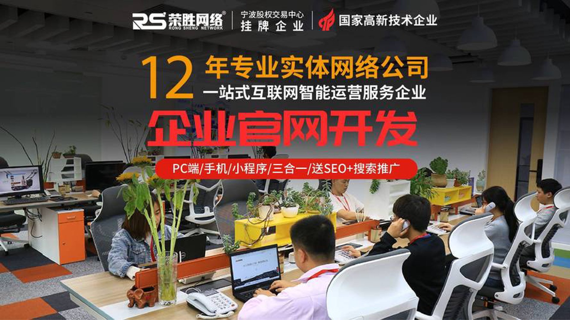 商务视窗建站