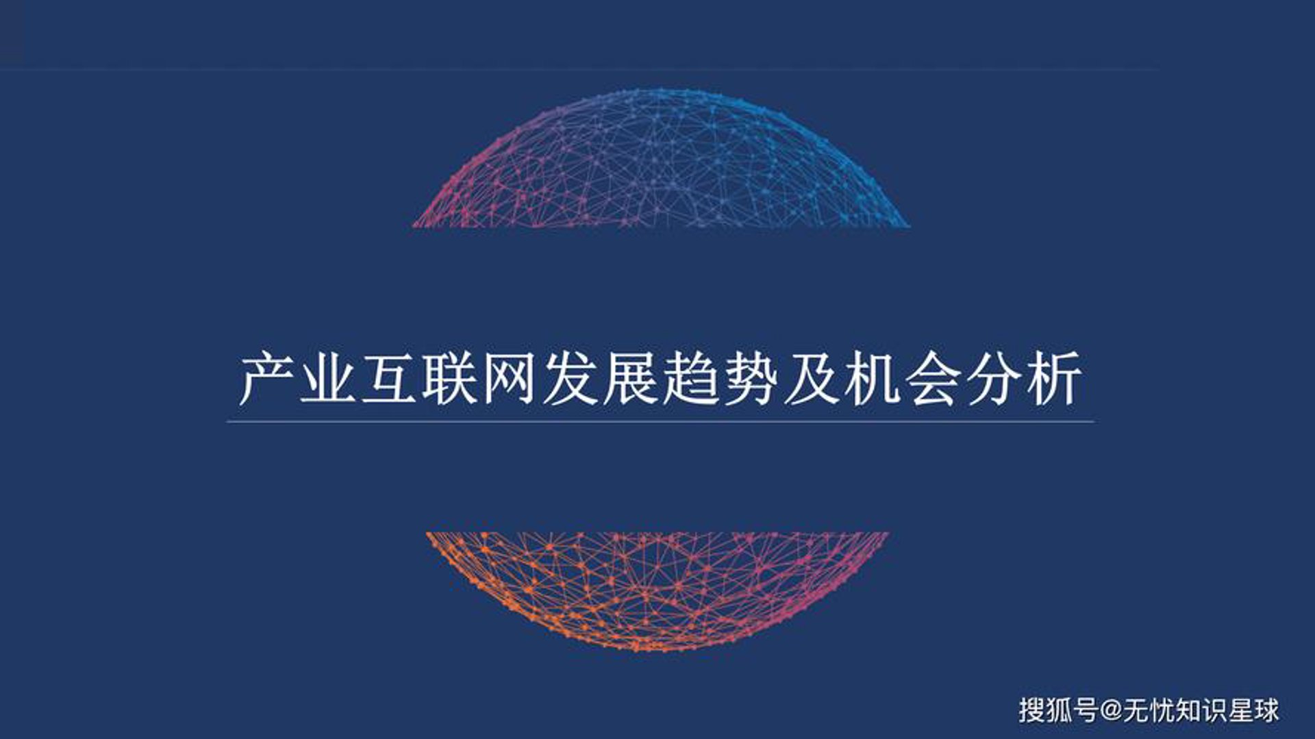 商务视窗建站