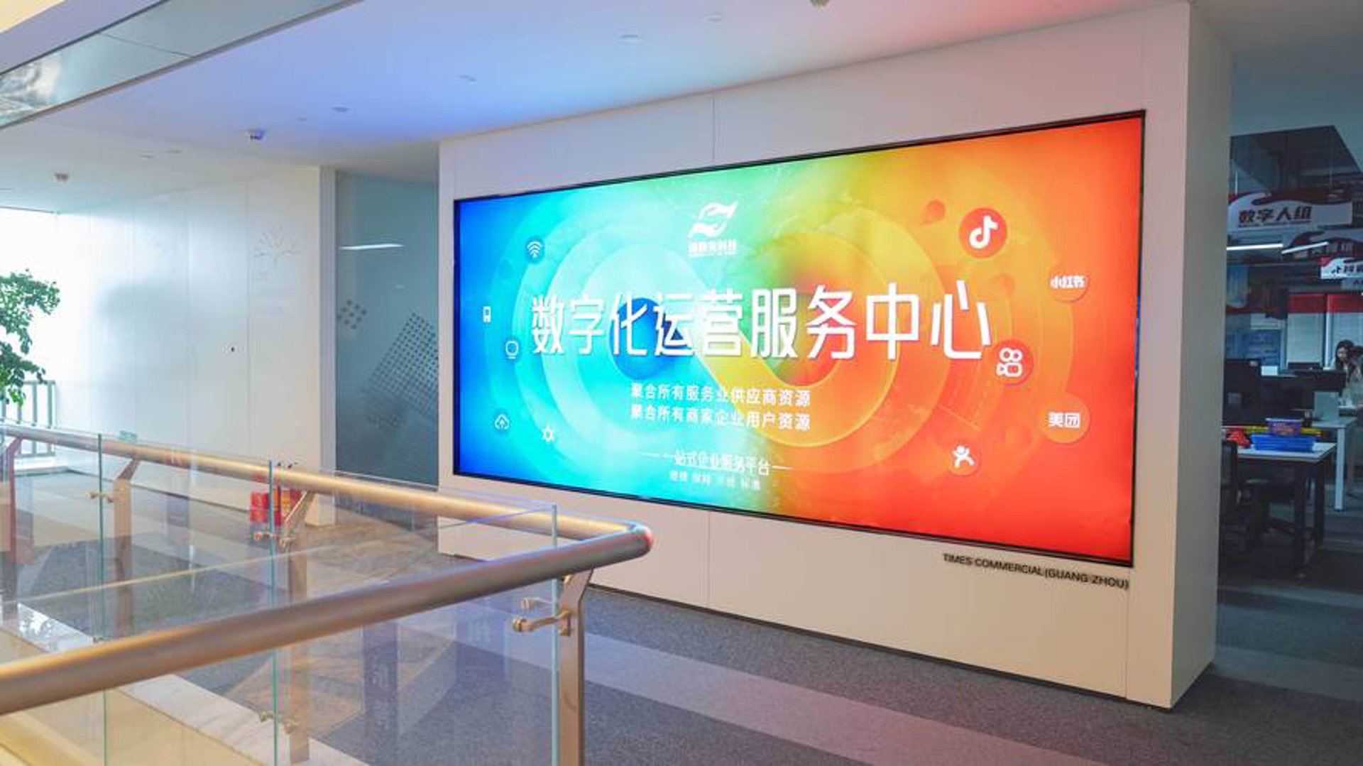 商务视窗建站